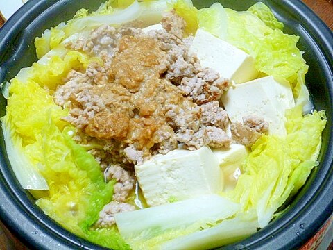 柚子風味の坦々鍋風